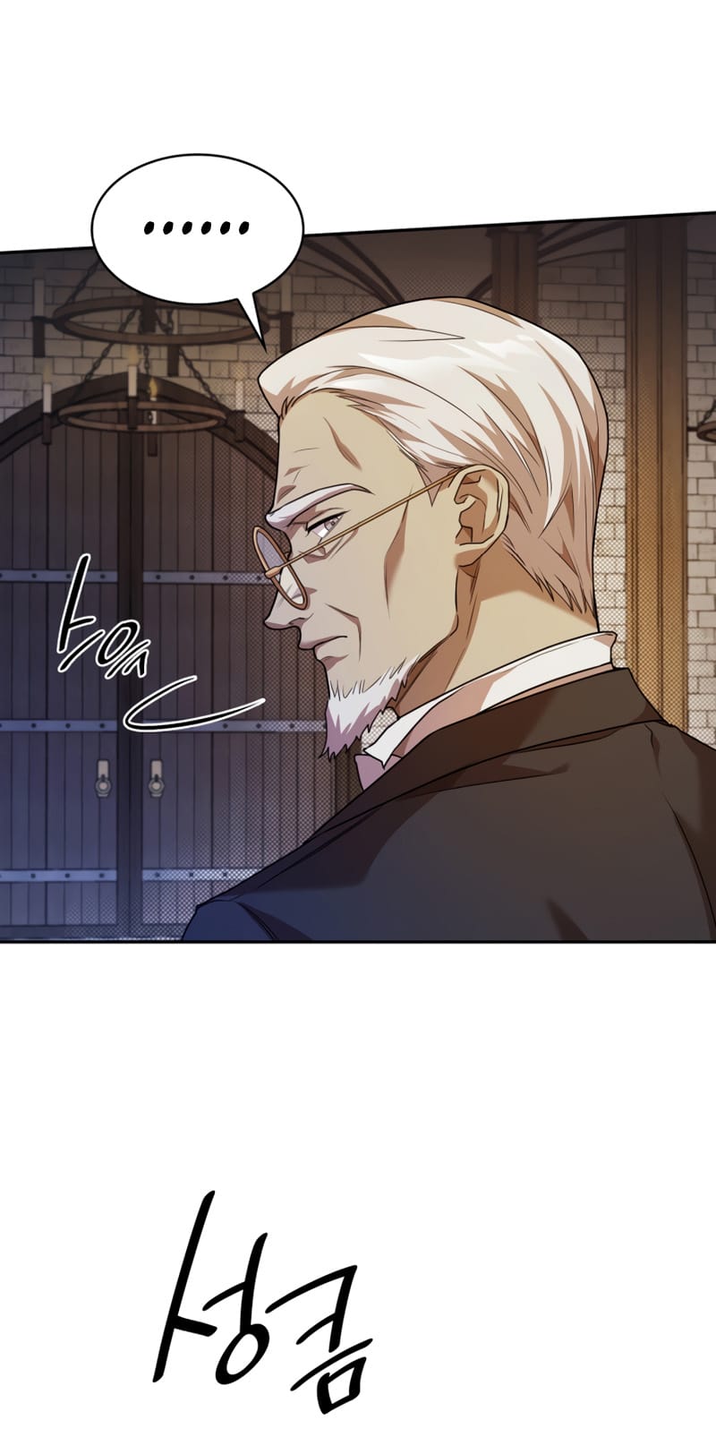 Infinite Mage, Chapter 5 image 74